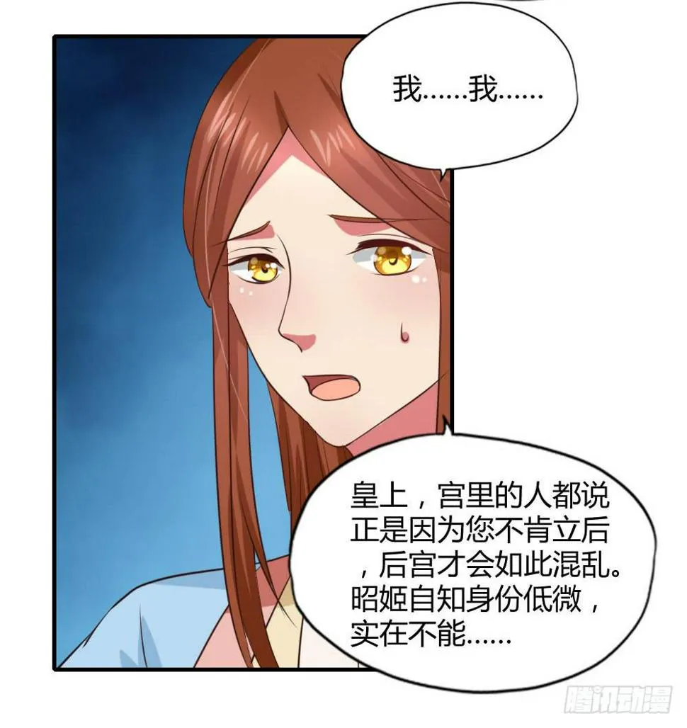 用情至深 第10页