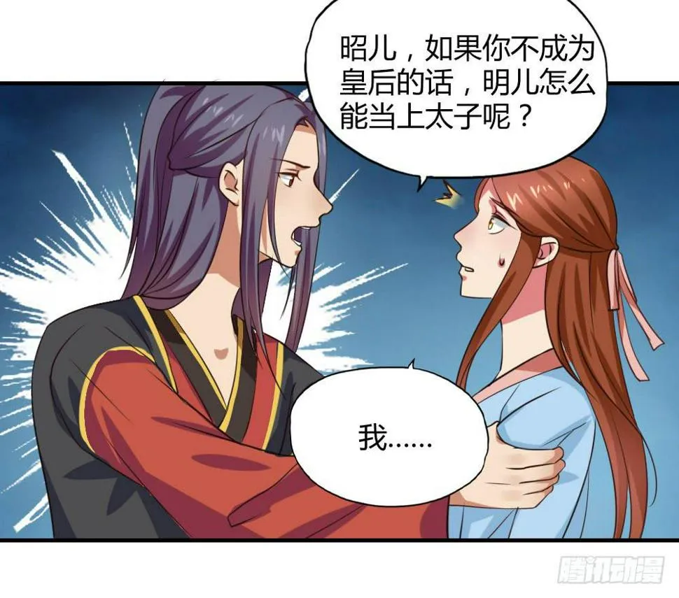用情至深 第11页