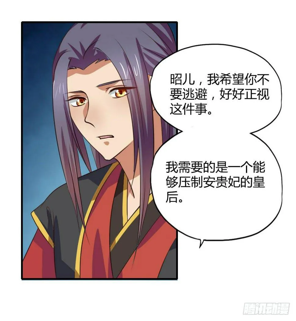 用情至深 第12页