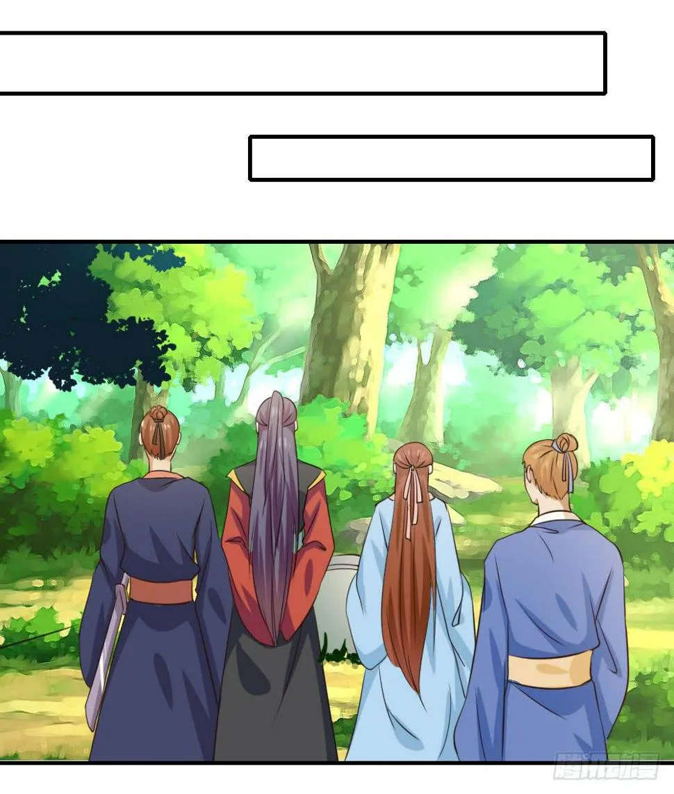 用情至深 第13页