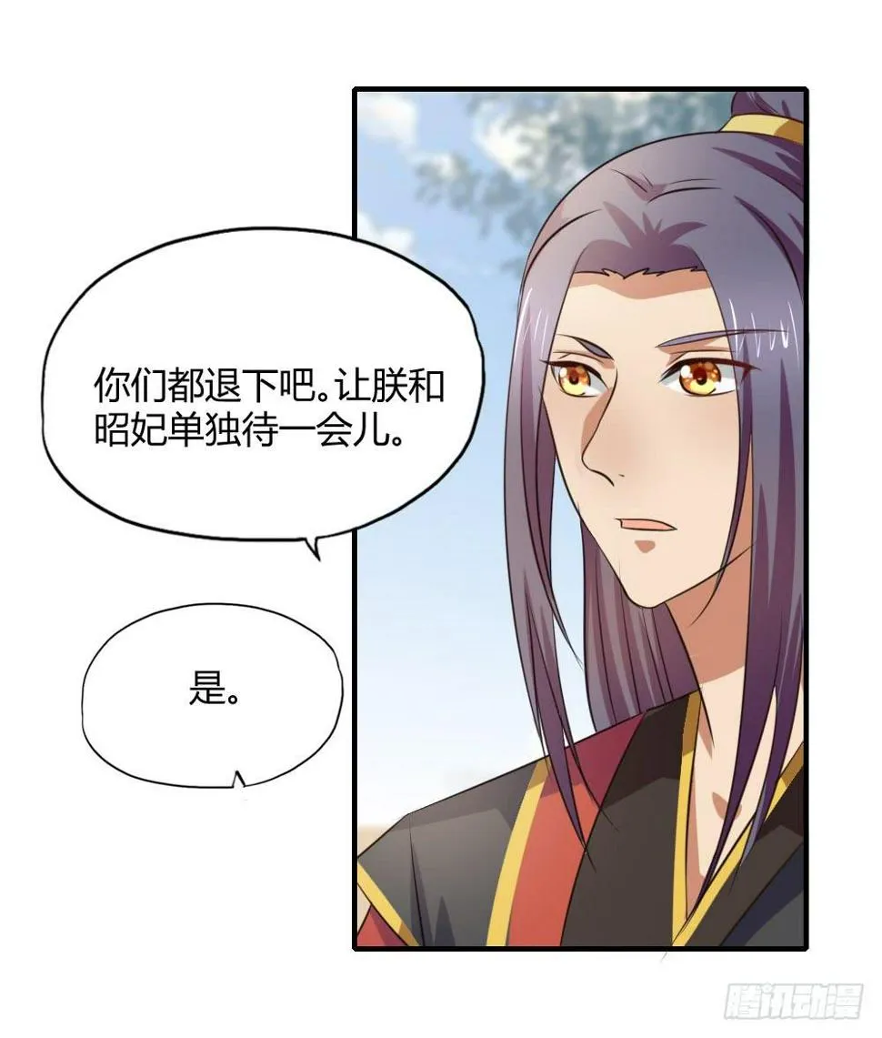 用情至深 第14页