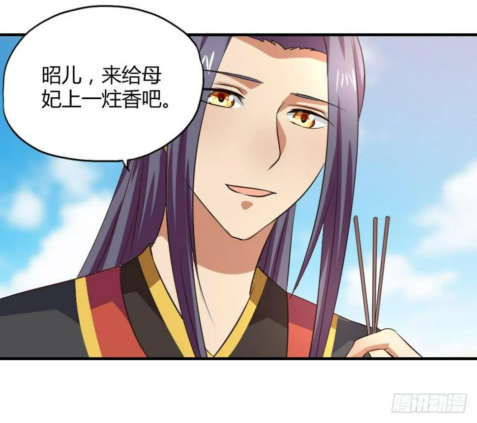 用情至深 第15页