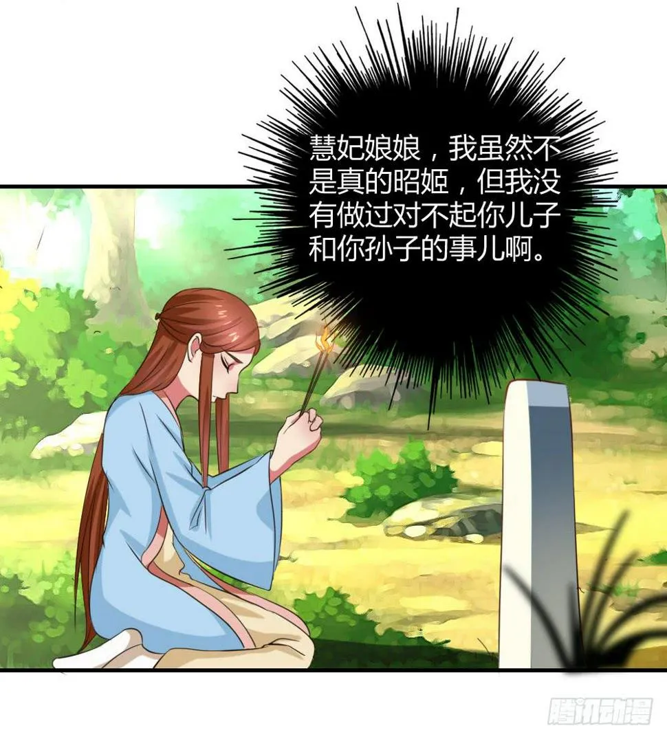 用情至深 第17页