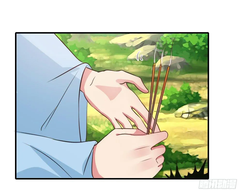 用情至深 第18页