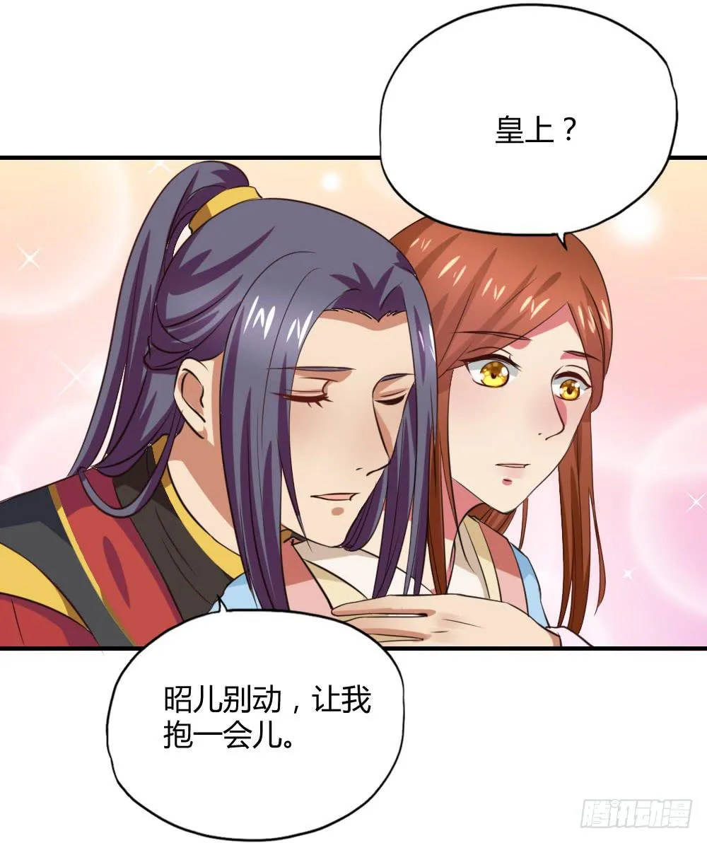 用情至深 第19页