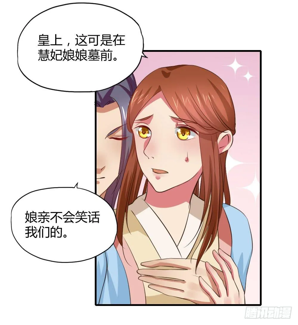 用情至深 第20页