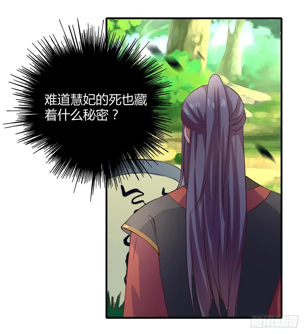 用情至深 第27页