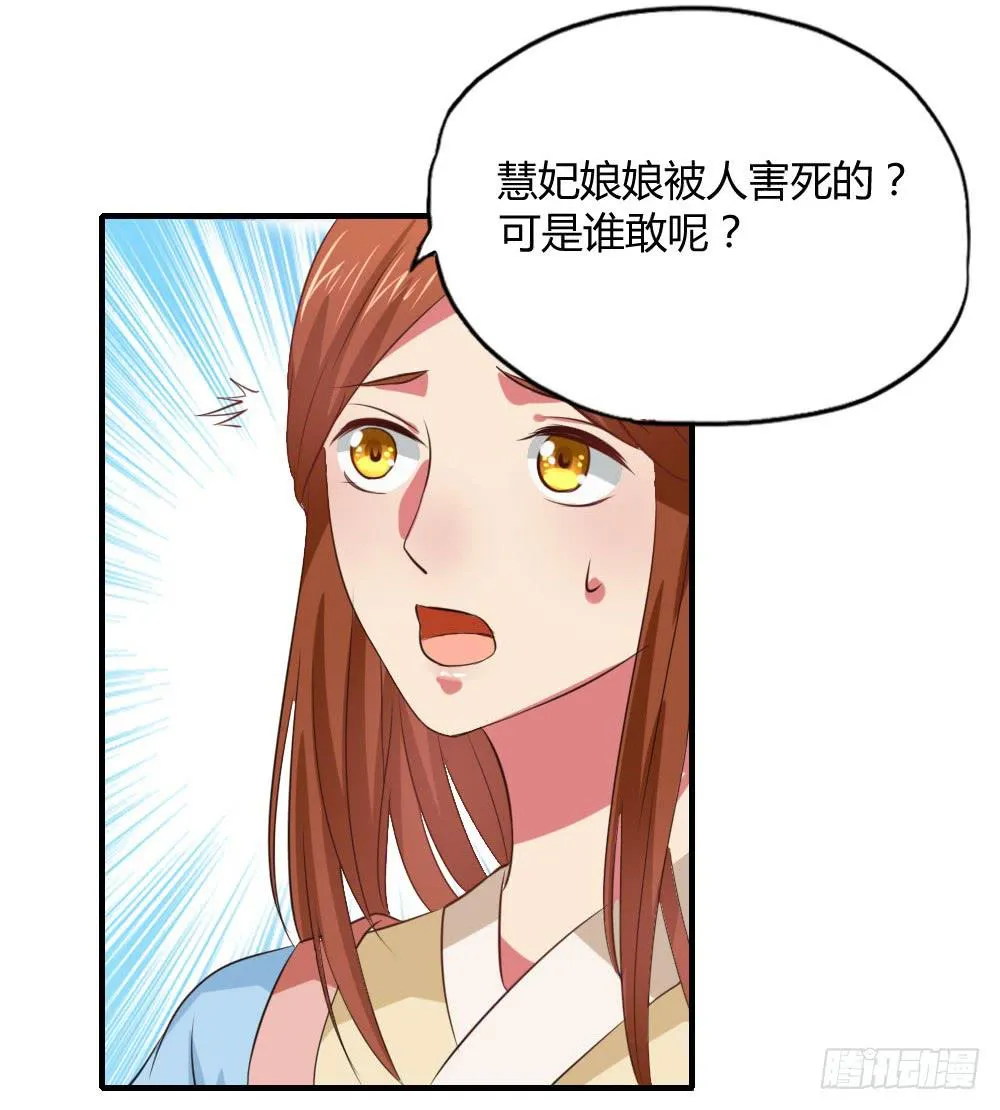 用情至深 第29页