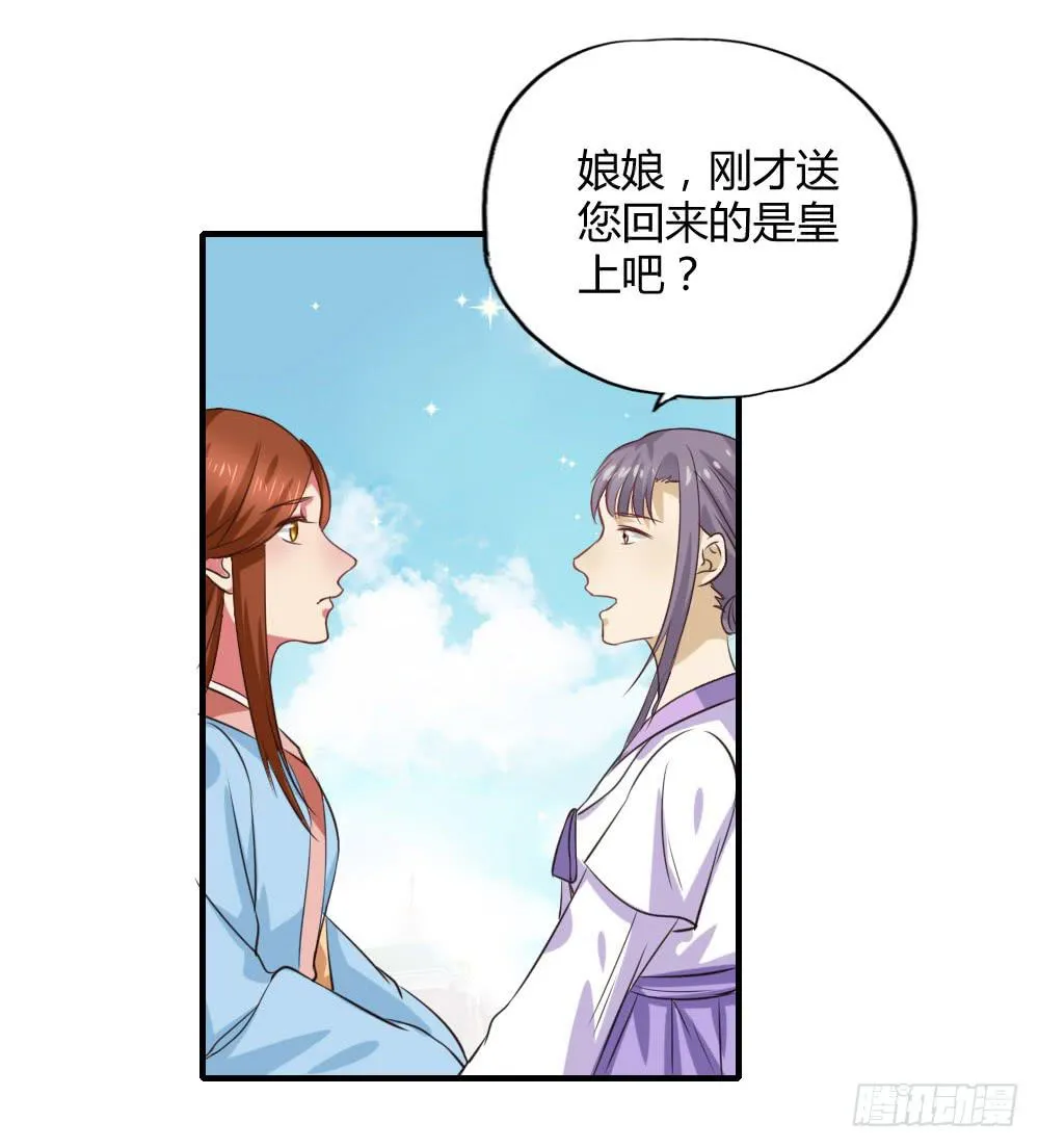 用情至深 第37页
