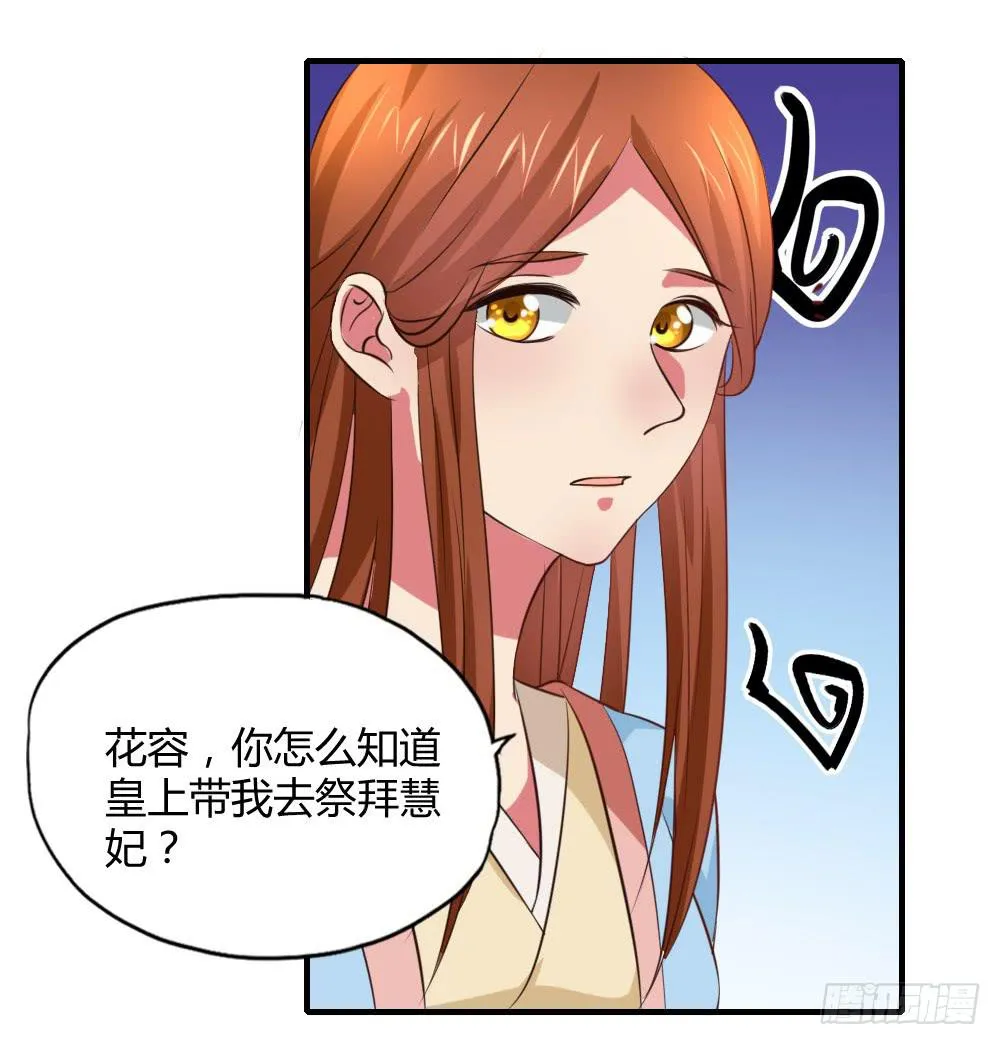 用情至深 第40页