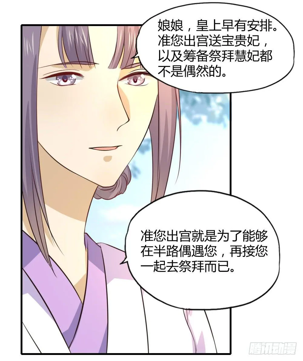用情至深 第41页