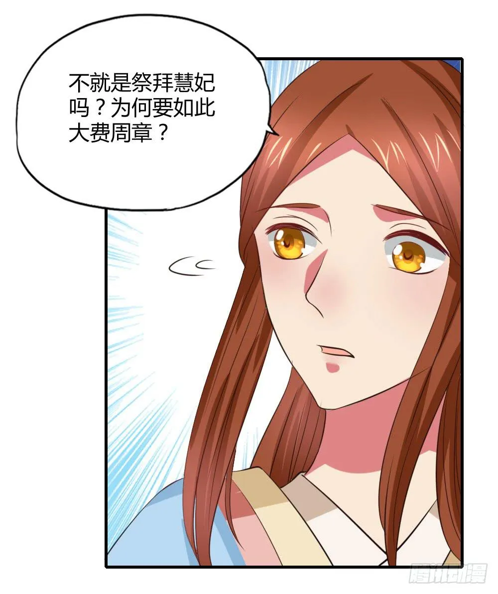 用情至深 第42页