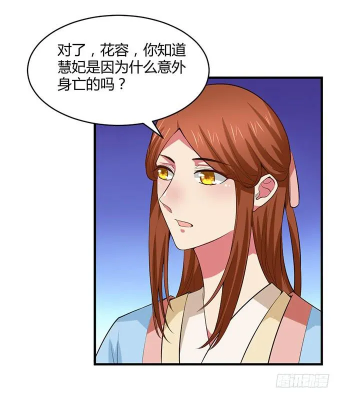 用情至深 第47页