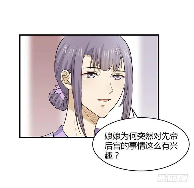 用情至深 第53页