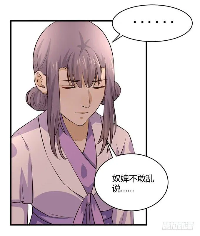 用情至深 第55页