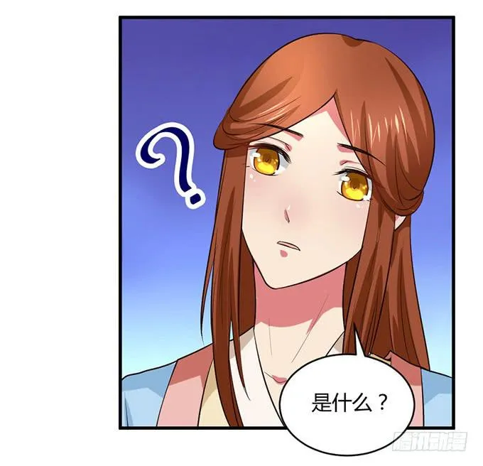 用情至深 第57页