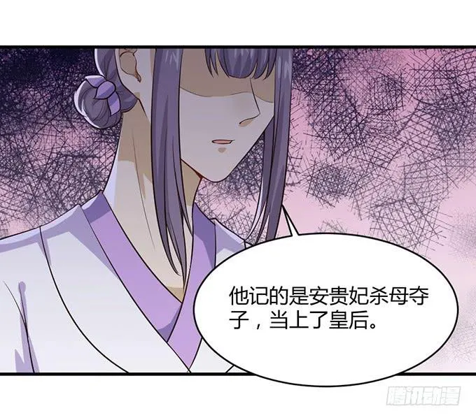 用情至深 第58页