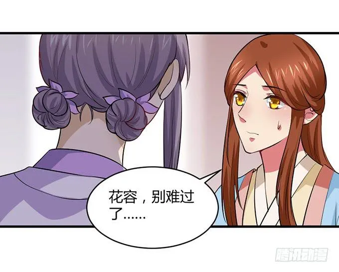 用情至深 第61页