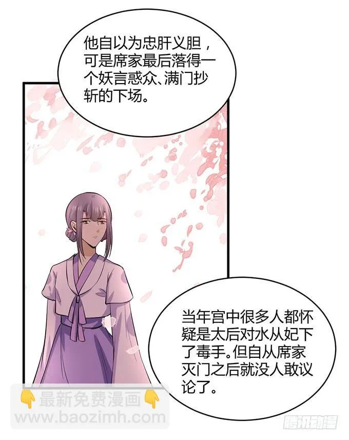 用情至深 第62页