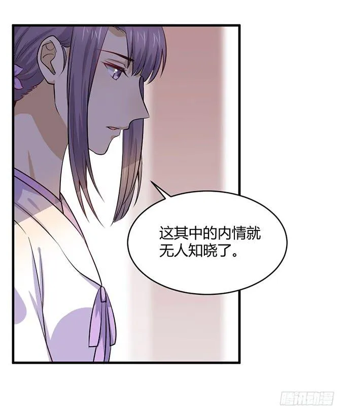用情至深 第64页