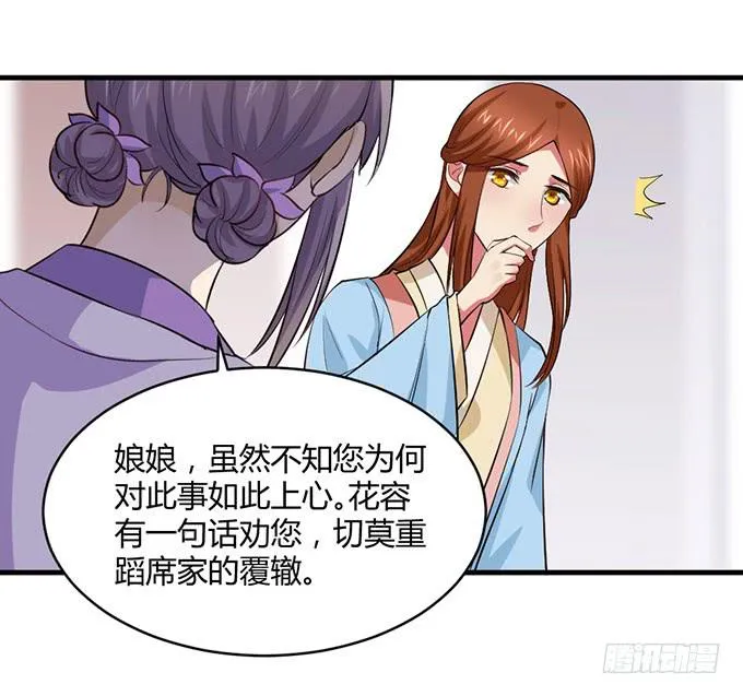 用情至深 第65页