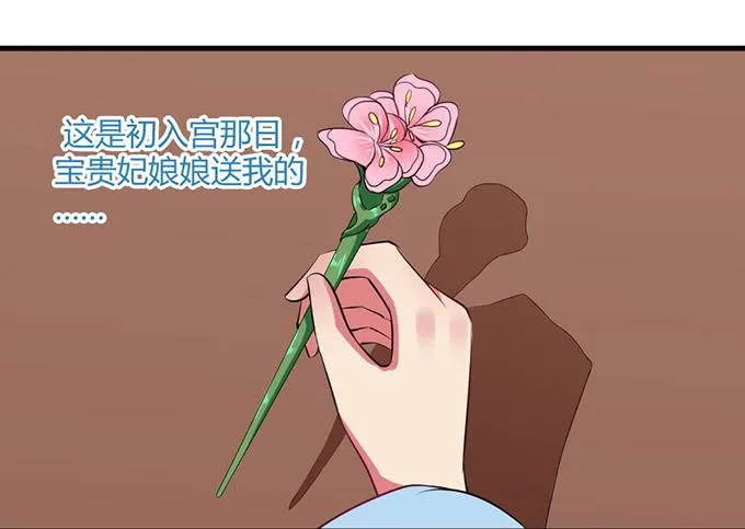 用情至深 第68页