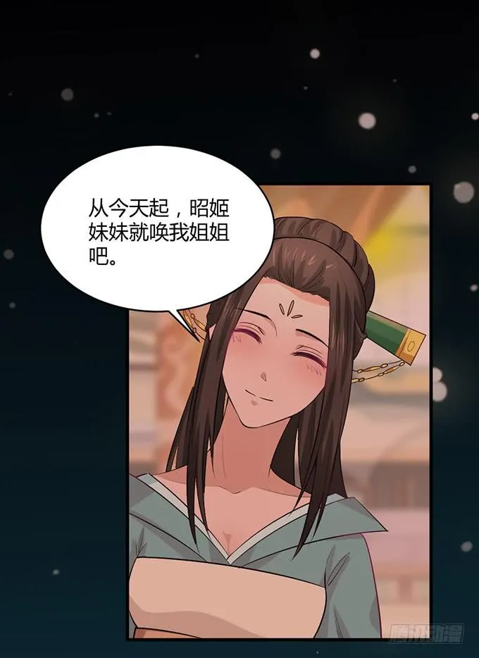 用情至深 第70页