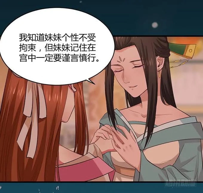 用情至深 第71页