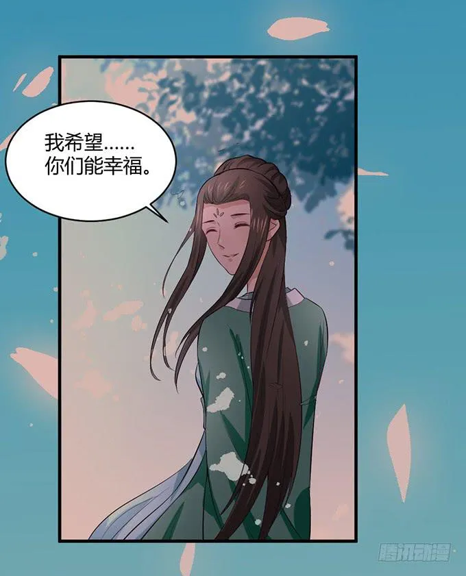 用情至深 第74页