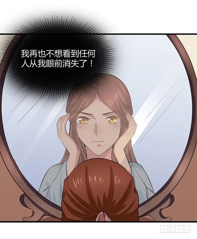 用情至深 第76页