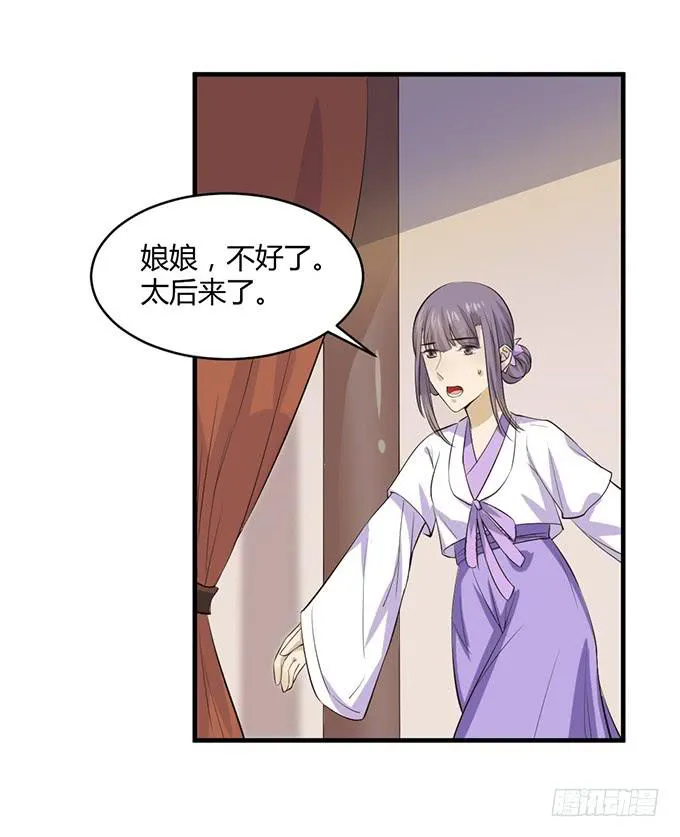 用情至深 第77页