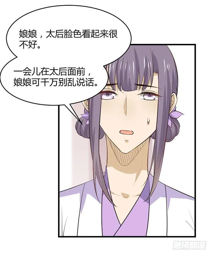 用情至深 第79页