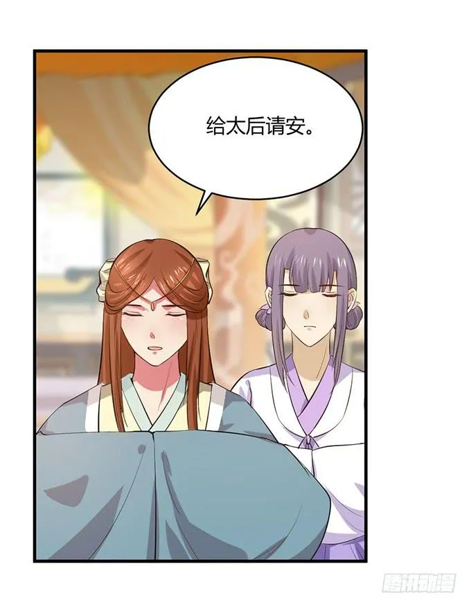 用情至深 第82页