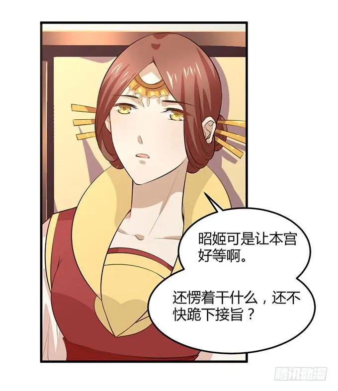 用情至深 第83页