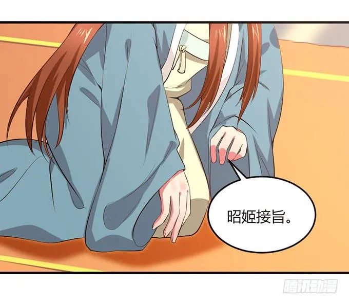 用情至深 第84页