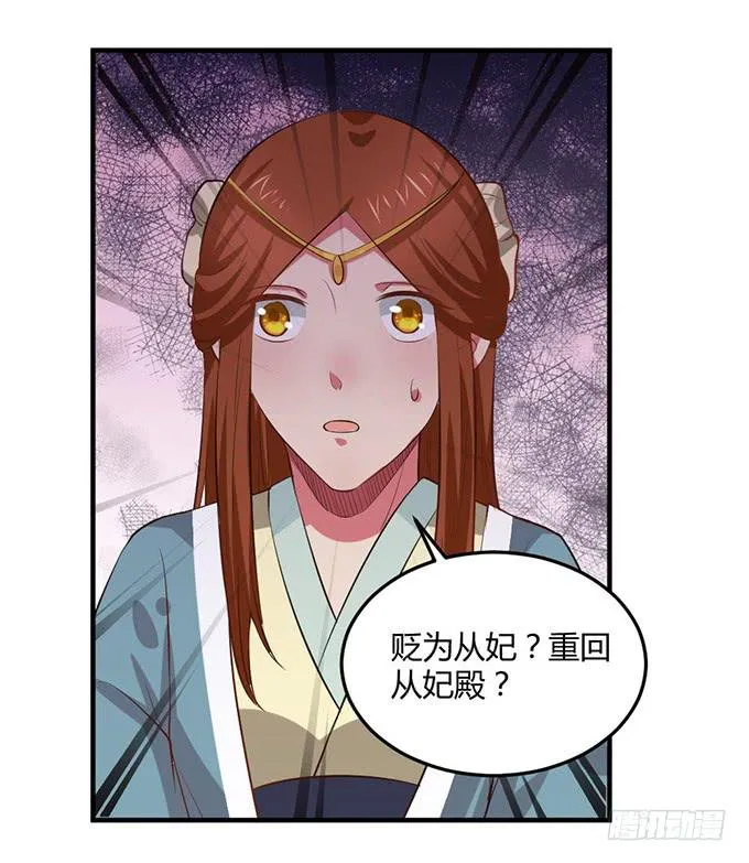 用情至深 第86页