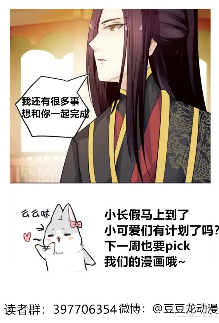 用情至深 第87页