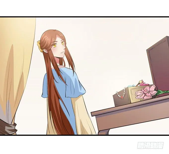 重返从妃院 第4页