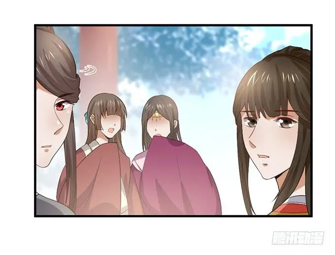 重返从妃院 第8页