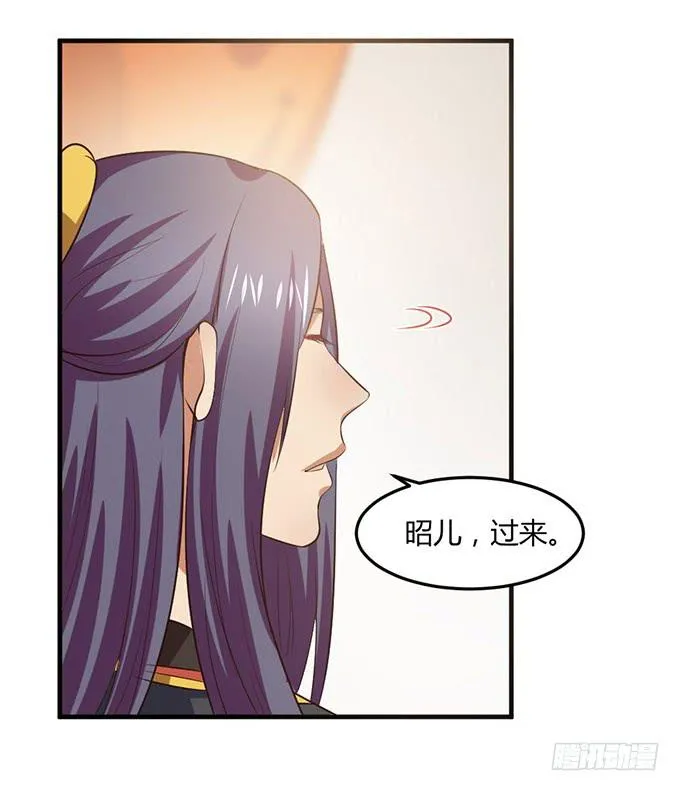 重返从妃院 第37页