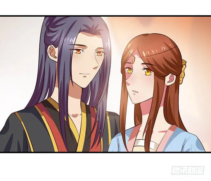 重返从妃院 第42页