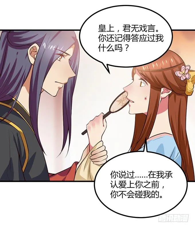 一家亲 第2页