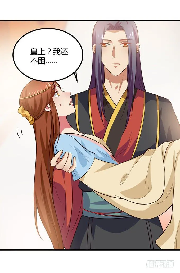 一家亲 第3页