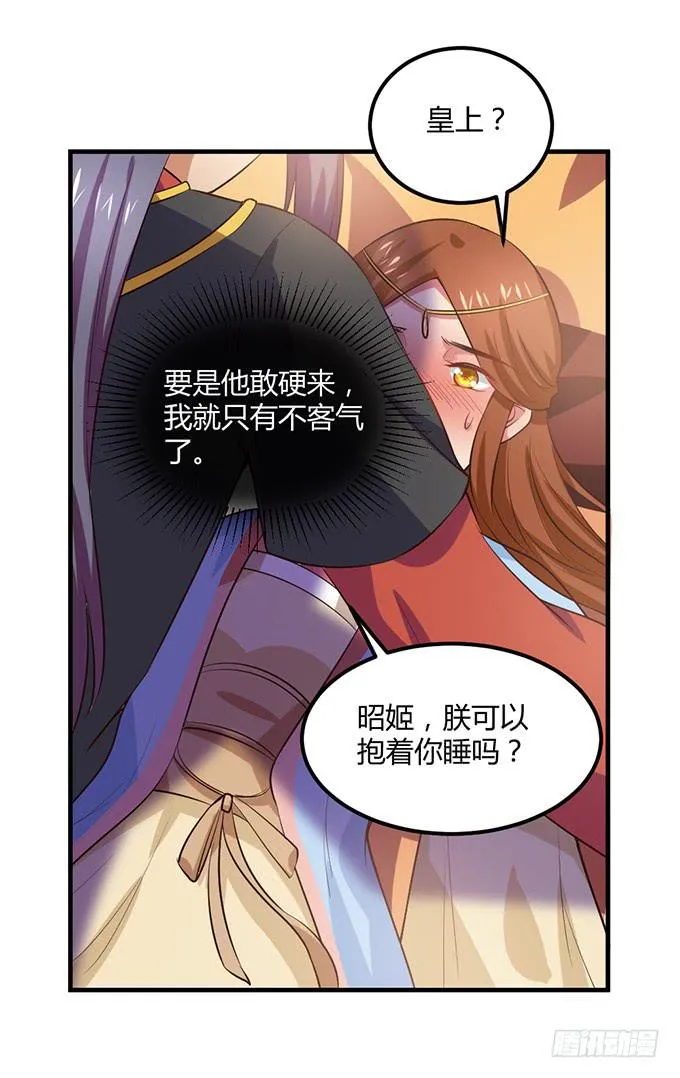 一家亲 第4页