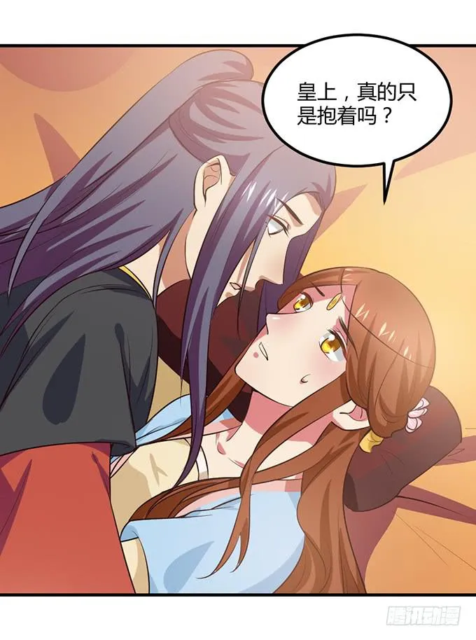 一家亲 第5页