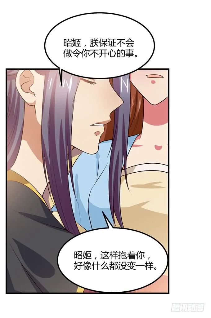 一家亲 第6页