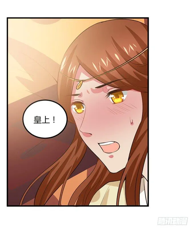 一家亲 第12页