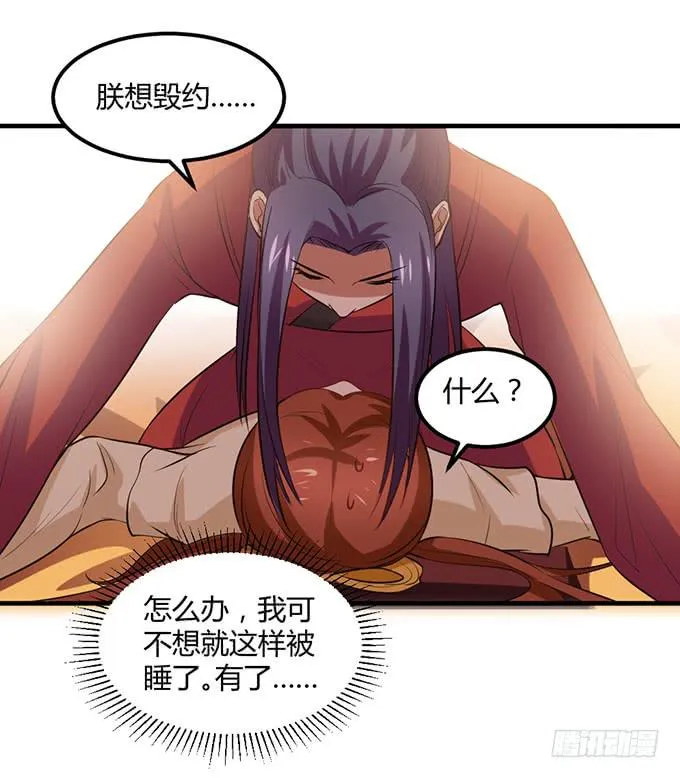 一家亲 第13页
