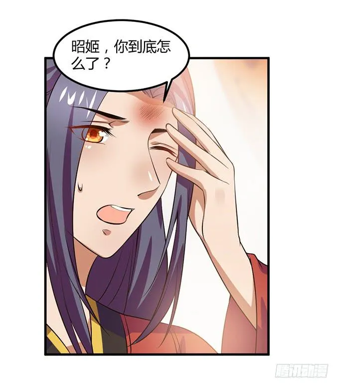 一家亲 第15页