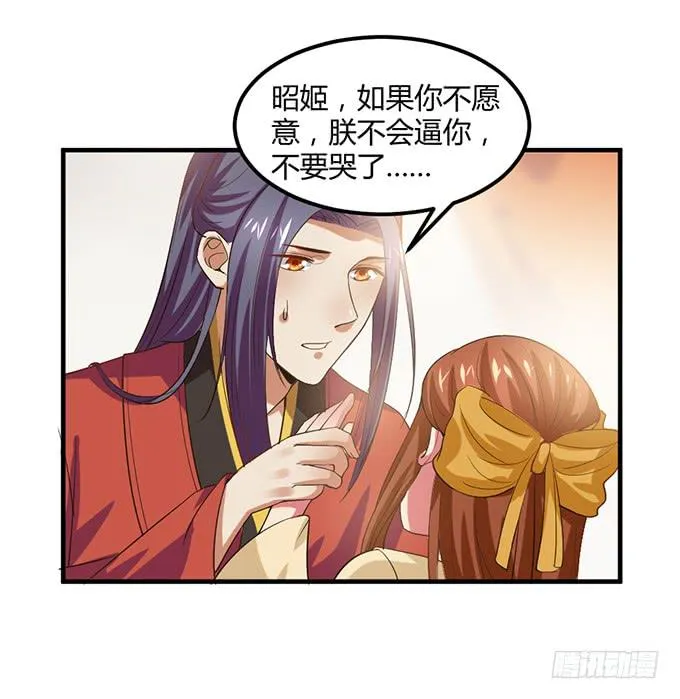 一家亲 第17页
